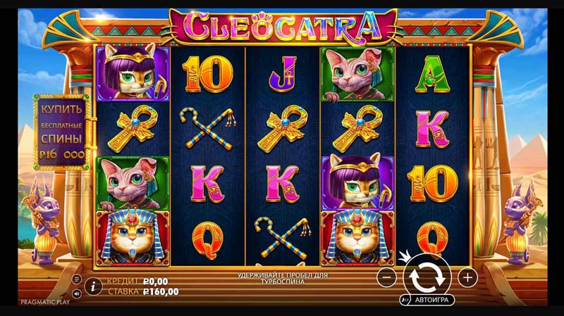 Игровой процесс в автомате