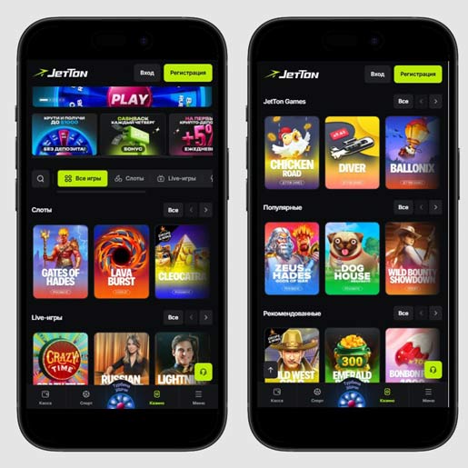 Новые промокоды в казино JetTon Games