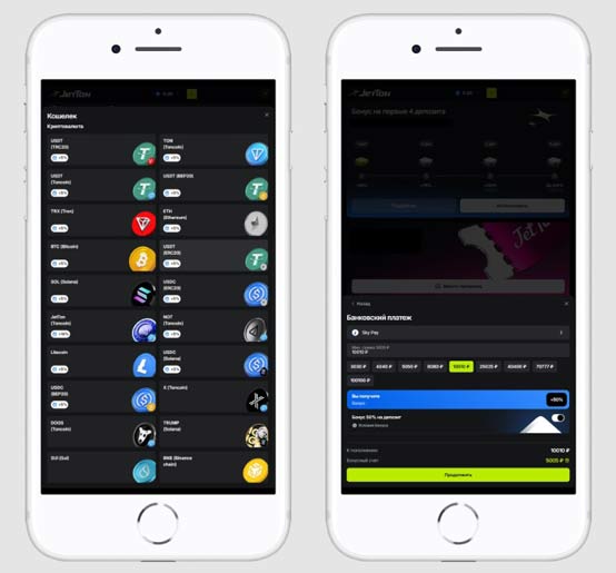 Онлайн касса